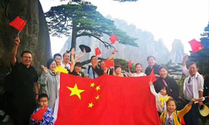 黄山旅行社及黄山旅游常用电话